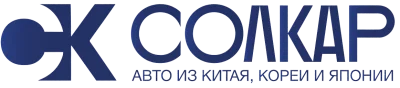 СОЛКАР
